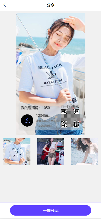 全开源香蕉小短剧付费观看影视系统源码/带支付收益等模式/支持多平台小程序/带搭建教程  4113无名网络